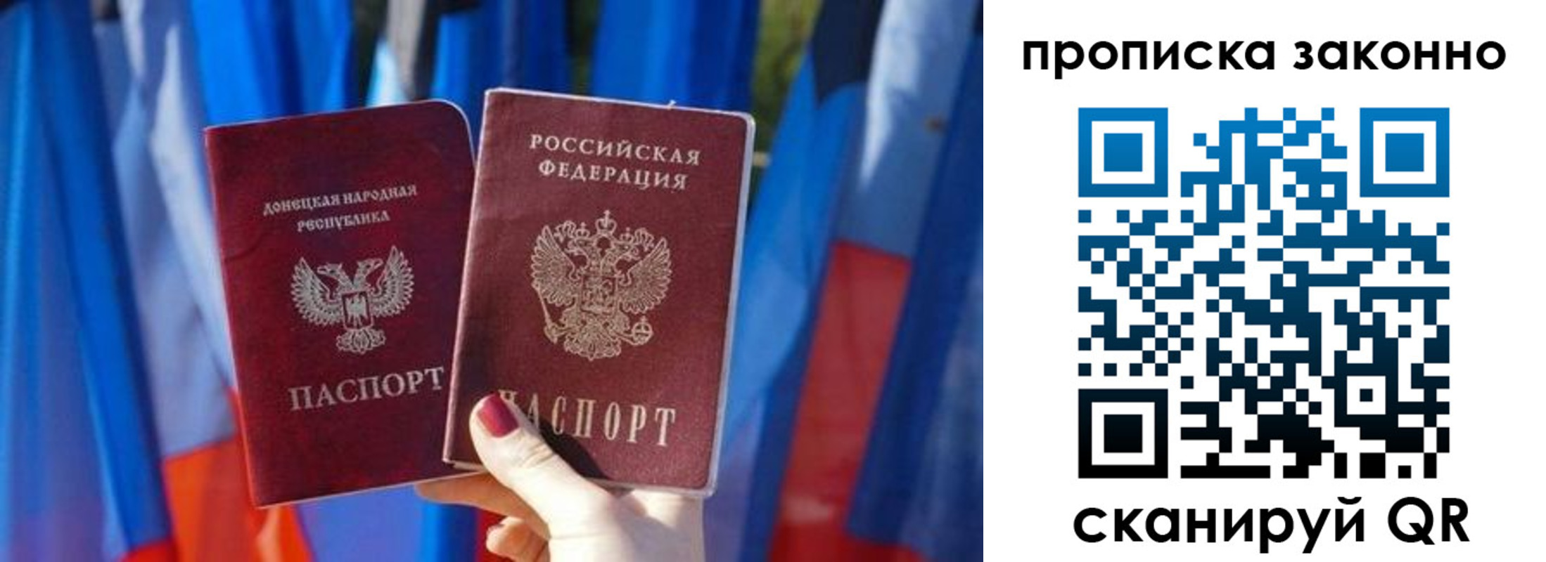 временная регистрация 2025 в Сегеже
