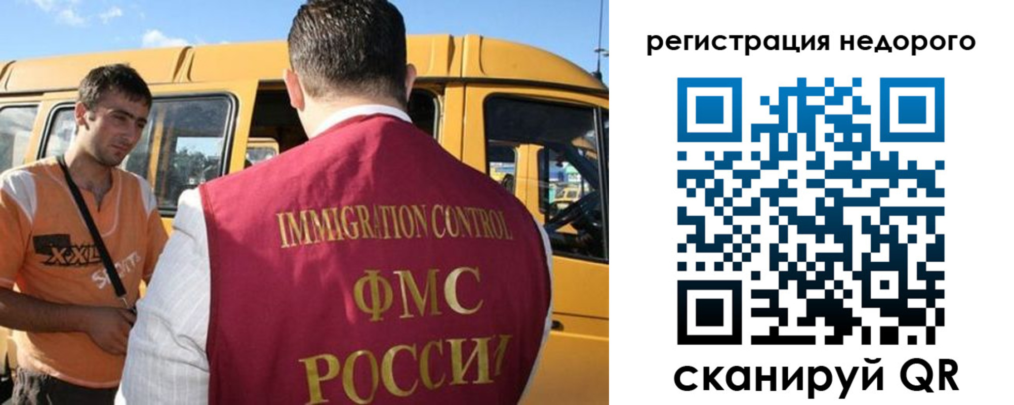 временная регистрация адрес в Сегеже