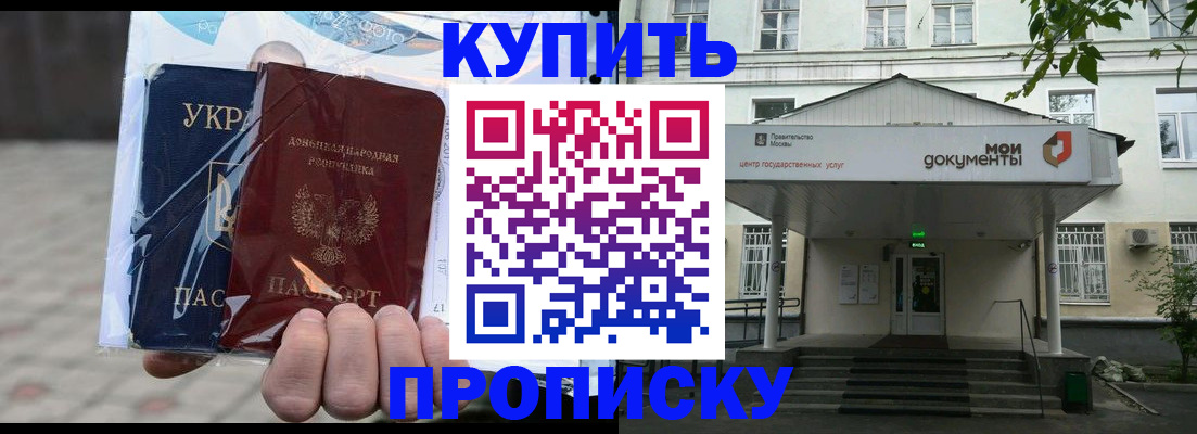 регистрация для школы в Сегеже