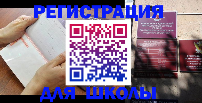 прописка от собственника в Сегеже