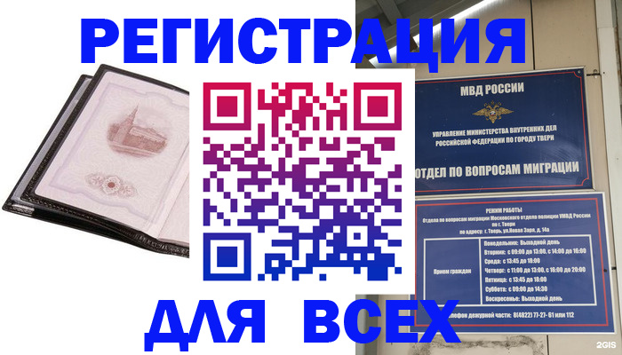 форма 3 в Сегеже