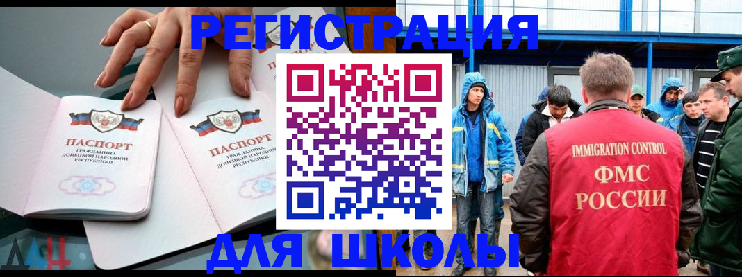 временная регистрация для всех в Сегеже