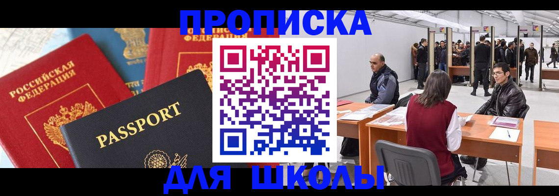 регистрация в Сегеже